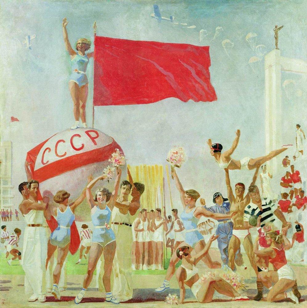1937 Нижнетагильский художествен