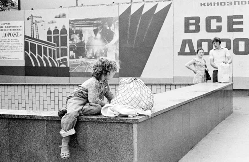 1981 Moscow--Vozdvigenka-street.