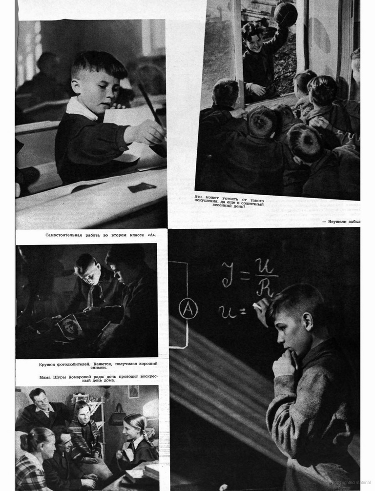Огонёк 1959 № 24 p.09.JPG
