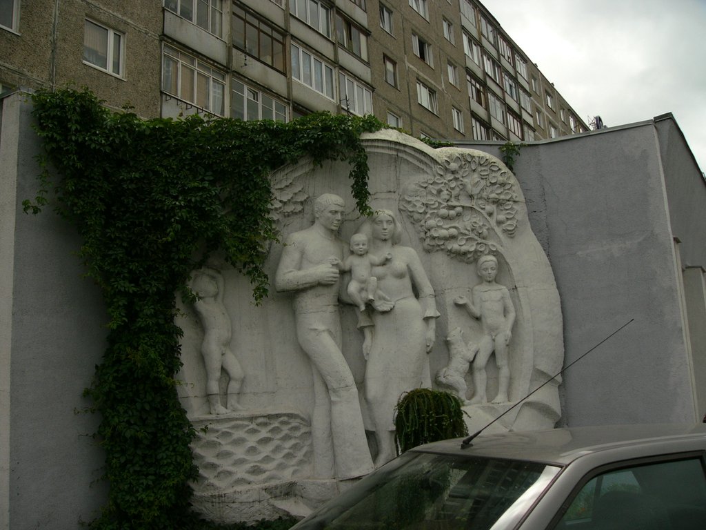 Калининград, у входа в ЗАГС