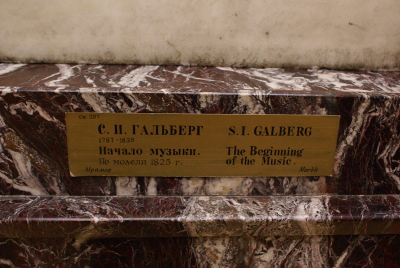 Galberg S. (1787 - 1839) Russian