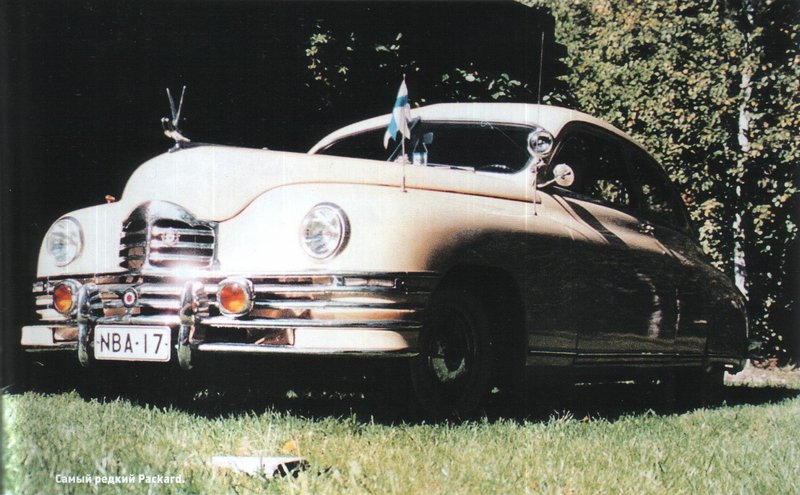 Packard 148.jpg