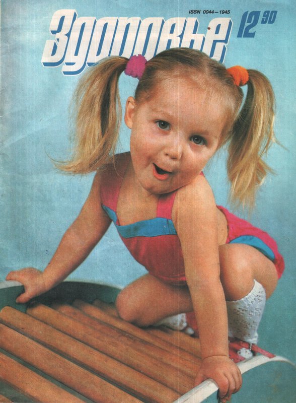 Маленькая гимнастка.jpg