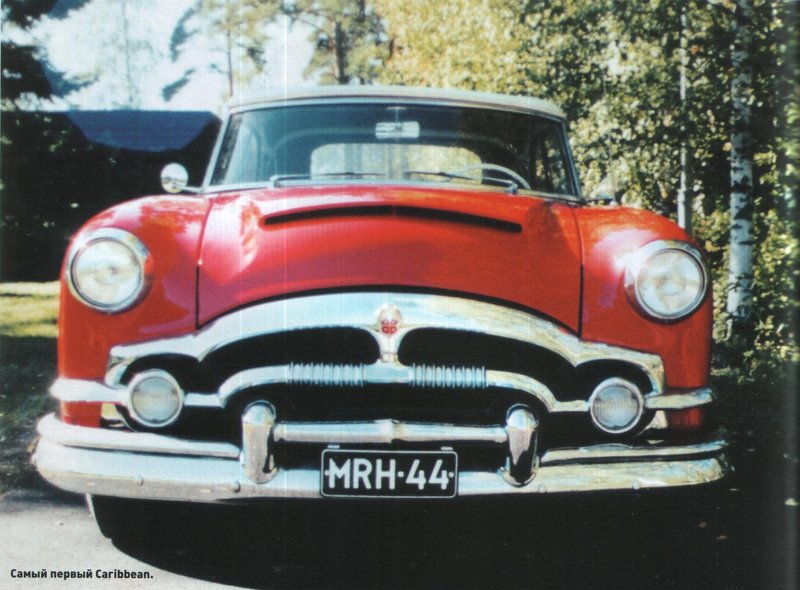 Packard Caribbean 1952.jpg