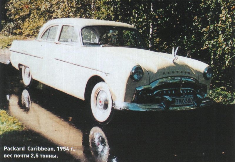 Packard Caribbean 1954.jpg