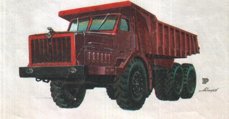 МАЗ-530.jpg