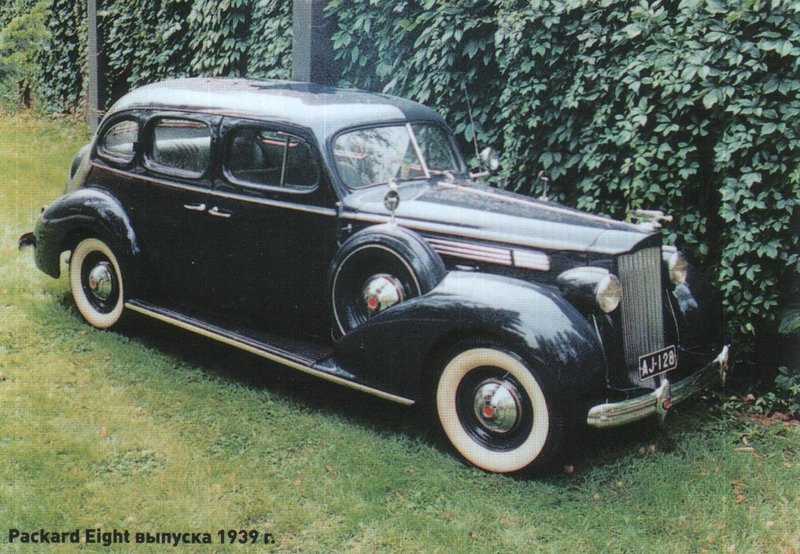 Packard Eight 1939.jpg
