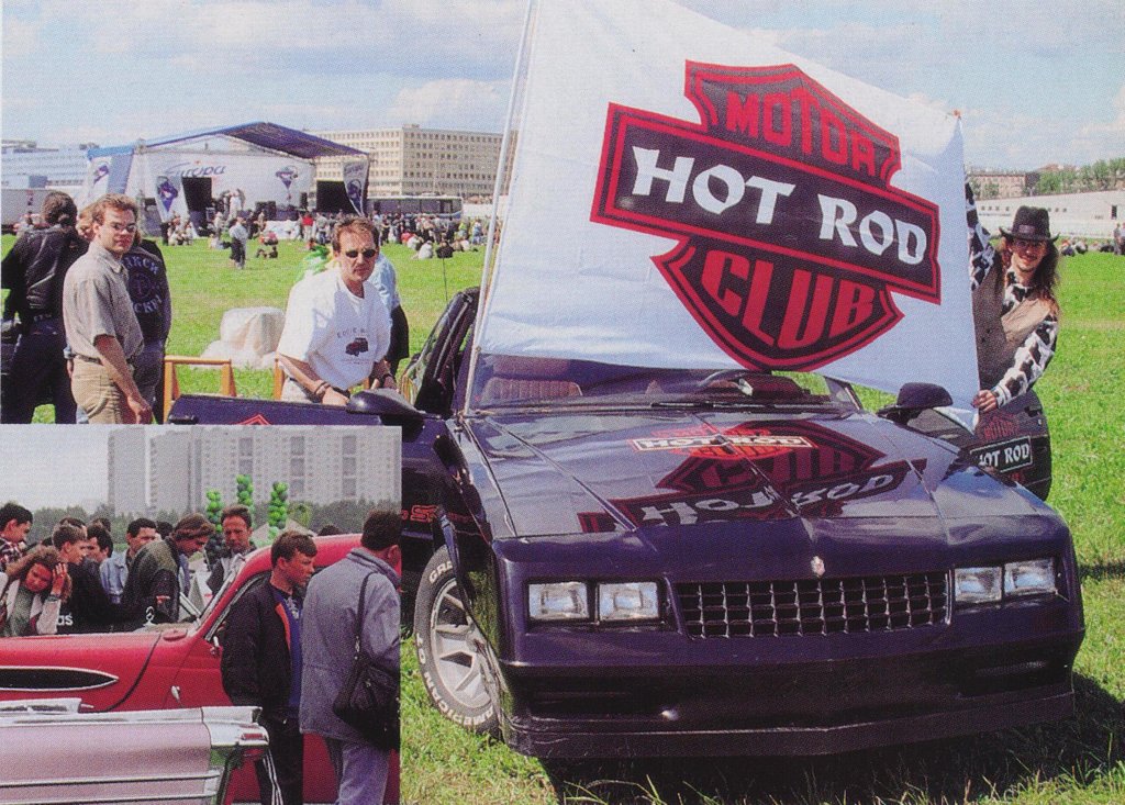 Motor Hot Rod Club.jpg