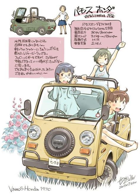7c77208a15fc0f9275cad0139a135441--car-illustration-japanese-cars