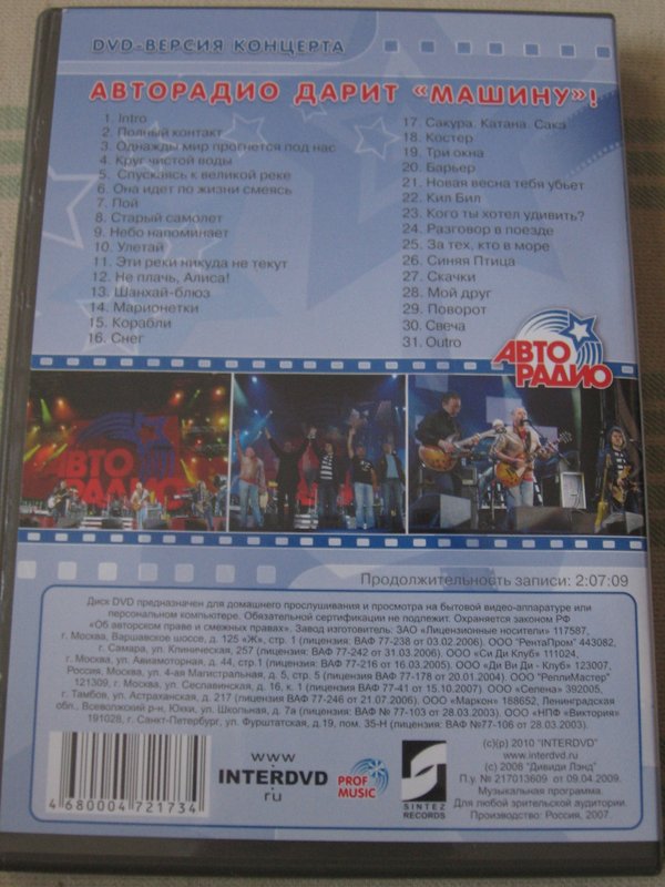 DVD Land2 (1).jpg