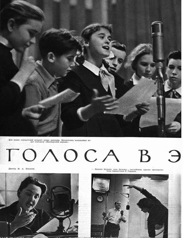 Огонёк 1962 № 20 p.14.JPG