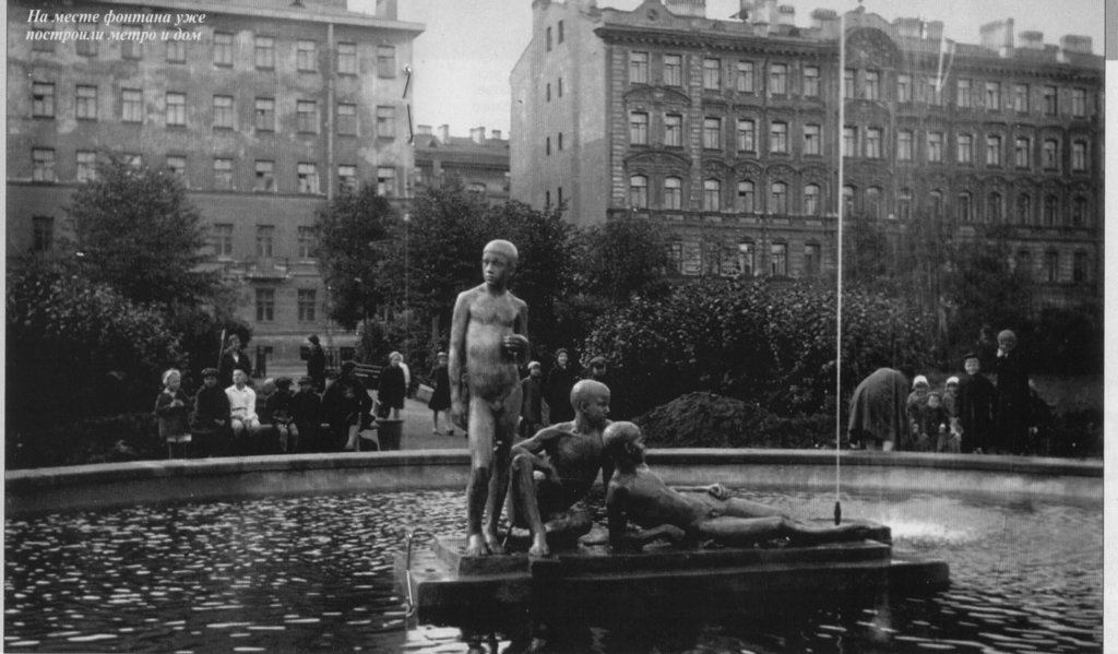 Ленинград, 1930е
