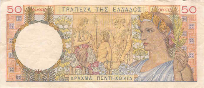 Греция 50 драхм 1935-2.jpg