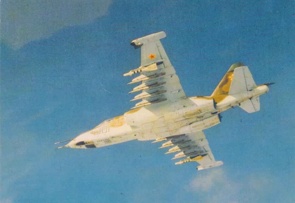 Су-25 открытка.jpg