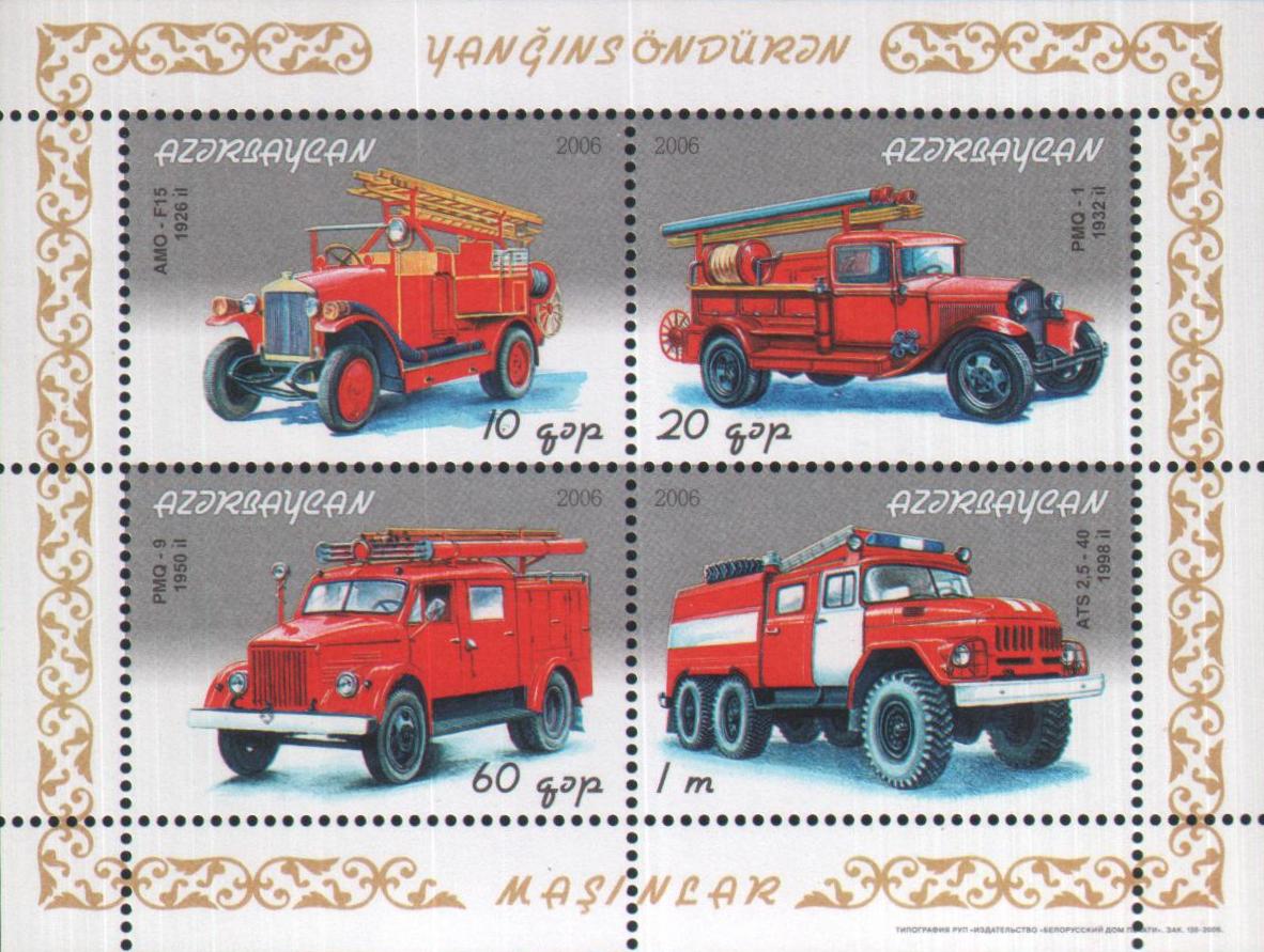 Азербайджан пожарные.jpg