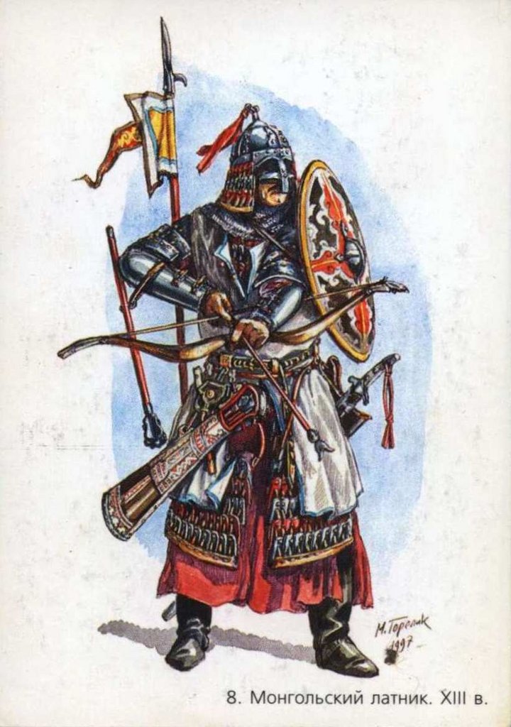 Монгольский латник, XIII в..jpg